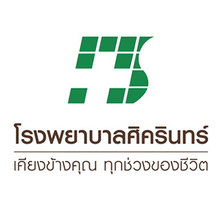 โรงพยาบาลศิครินทร์หาดใหญ่